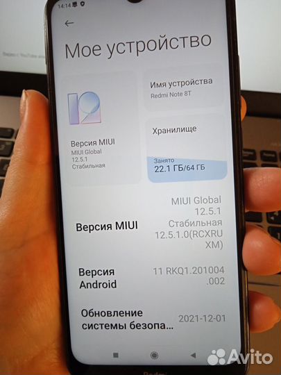 Xiaomi Redmi Note 8T 4/64