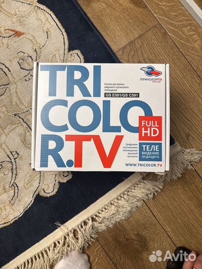 Антена триколор без ресивера