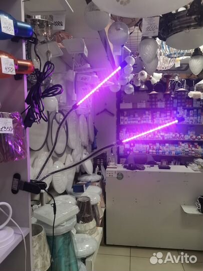 Светильник для растений. Фито