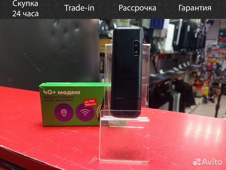 4g модем Мегафон