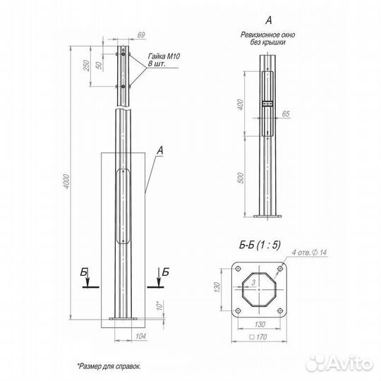 Опора огкф-4.0(К170-130-4х14) -ц Пересвет В00000168