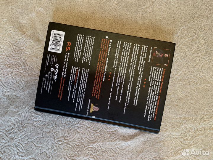 Бизнес изи-изи