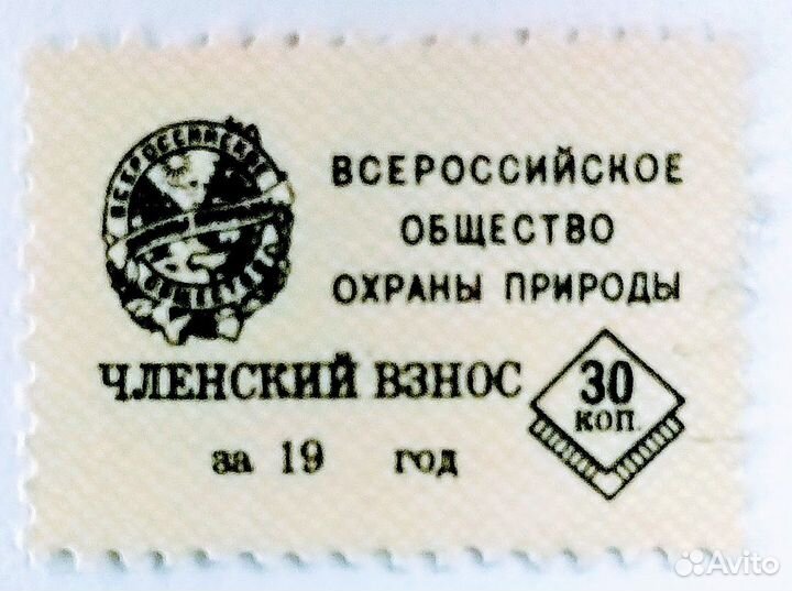 Марка. вооп