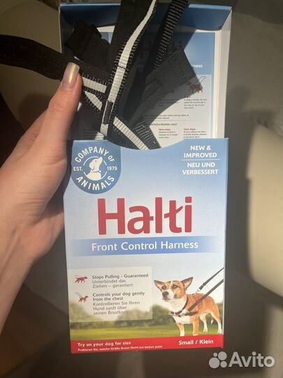 Шлейка корректирующая для собак S (Halti)