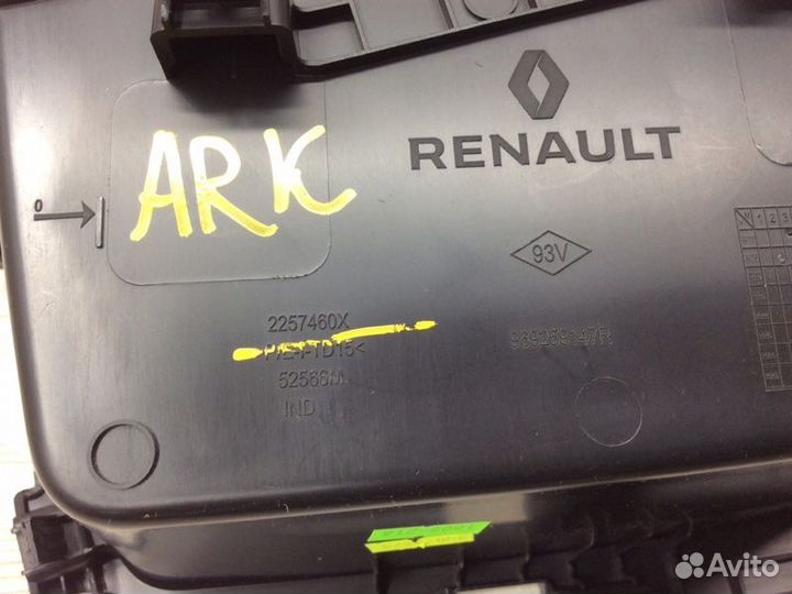 Ящик передней консоли Renault Arkana пробег 46