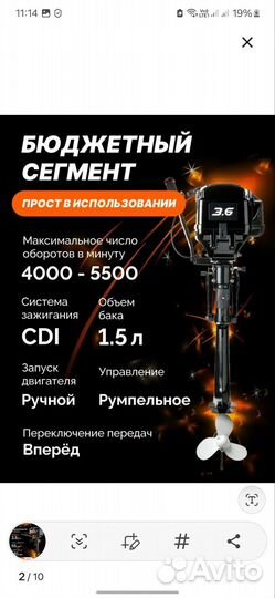 Лодка пвх тайга 270 и мотор пуля 3,6л.с