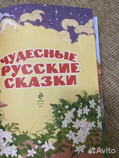 Современные книги для малышей