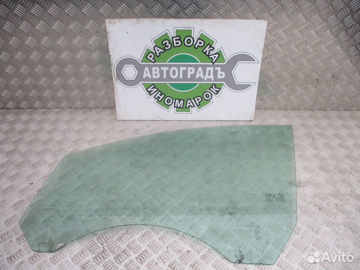 Стекло двери передней левой Форд Куга 1