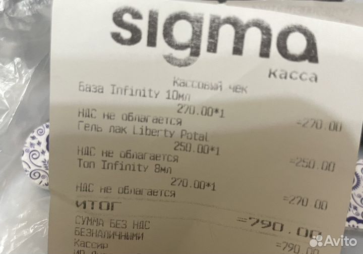 Гель для ногтей