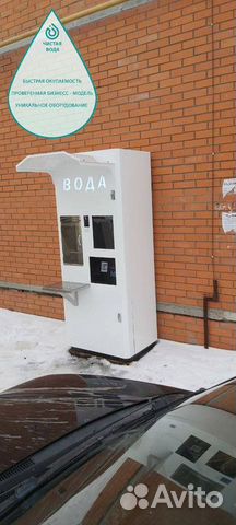 Аквакапитал - бизнес автоматов питьевой воды