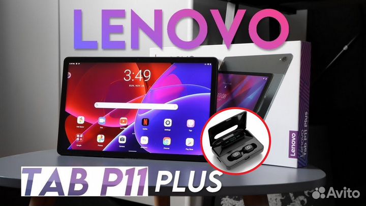 Lenovo Tab P11 Pro 4G+Флешка+Клава+Стекло+Гарантия