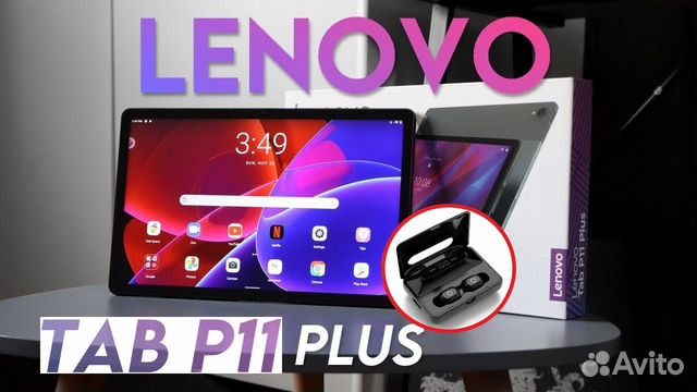 Lenovo Tab P11 Pro 4G+Флешка+Клава+Стекло+Гарантия