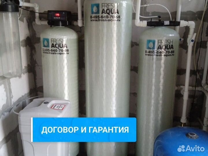 Фильтр обратный осмос / под ключ с гарантией