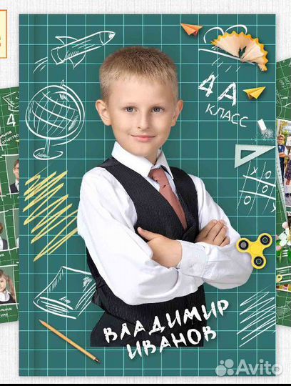 Фотокнига. Виньетка. Выпускной альбом. Фотограф