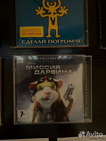 Компьютерная игра