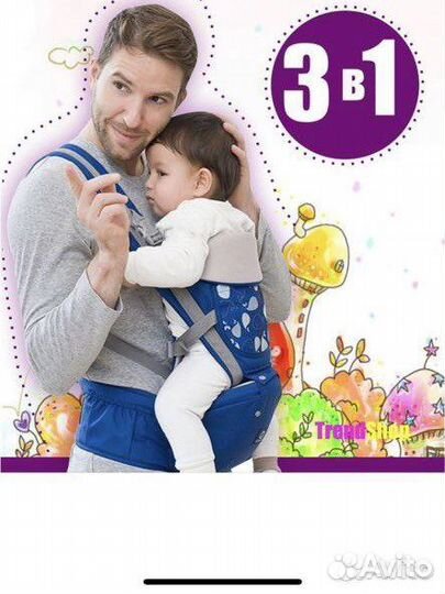 Эргорюкзак, хипсит для переноски детей