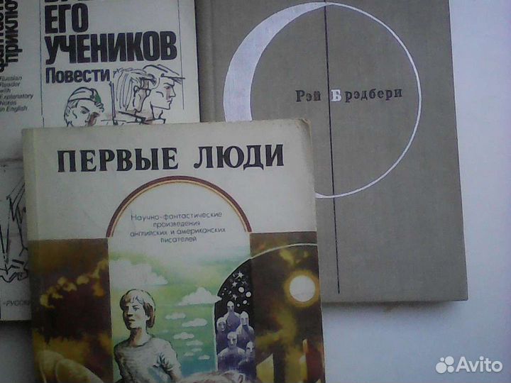 Фантастика книги