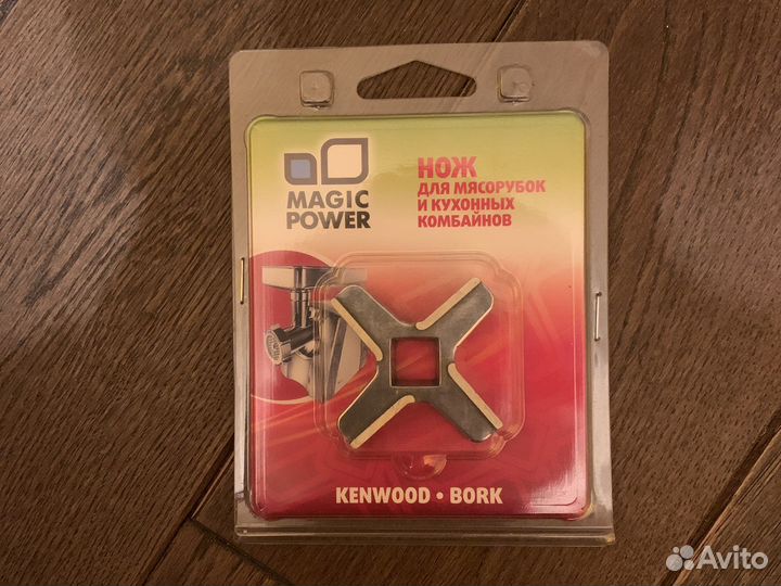 Нож для мясорубки kenwood