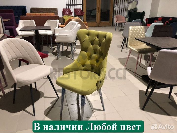 Стулья для ресторана