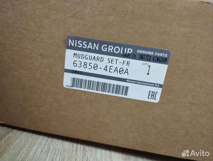 Брызговики Nissan