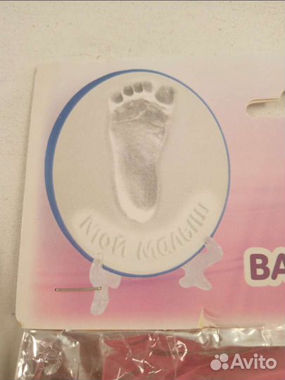 Набор для создания отпечатка малыша