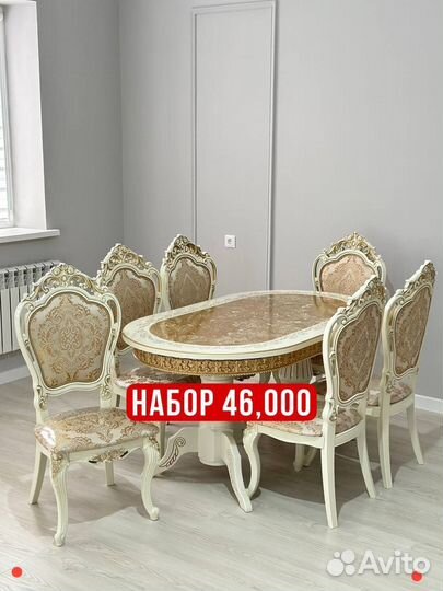 Столы и Стулья