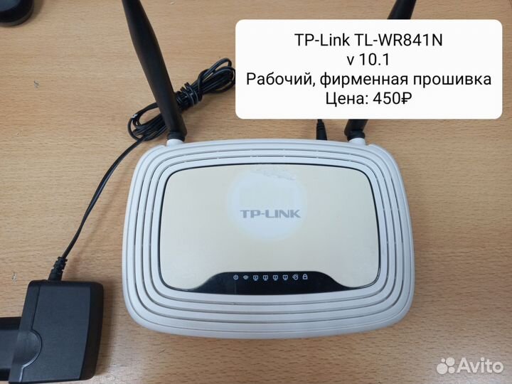 Wifi роутеры