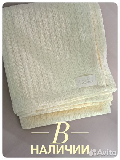 Плед детский новый из вязаного полотна