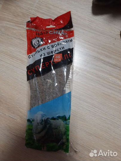 Стельки войлочные 40 р