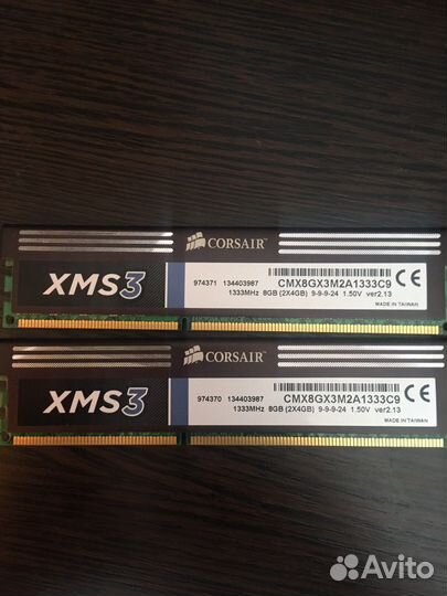 Оперативная память ddr3 2x4gb 1333mhz