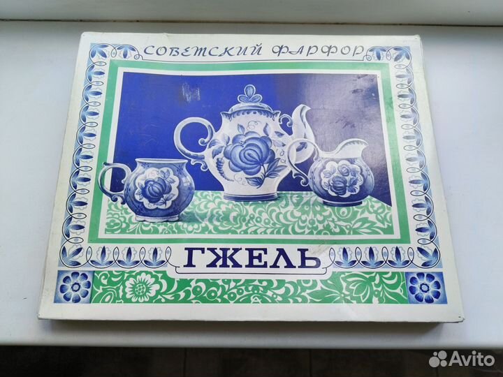 Коллекционный набор спичек