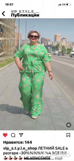 Турецкий женский костюм