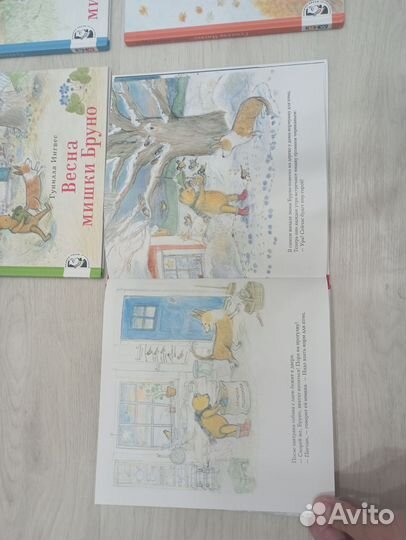 Детские книги #3