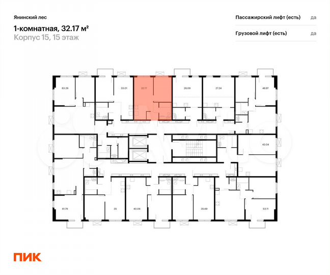 1-к. квартира, 32,2 м², 15/15 эт.