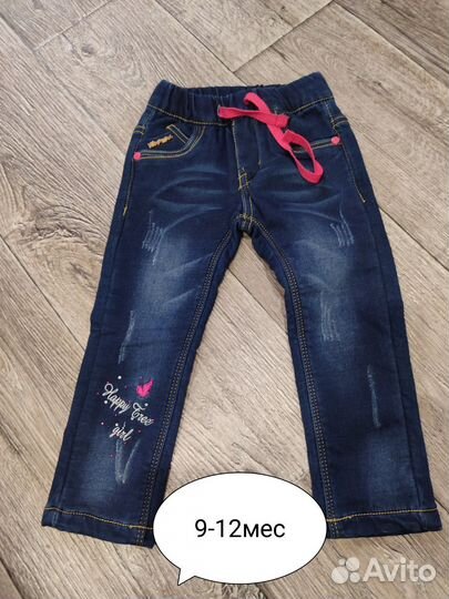 Джинсы для девочки