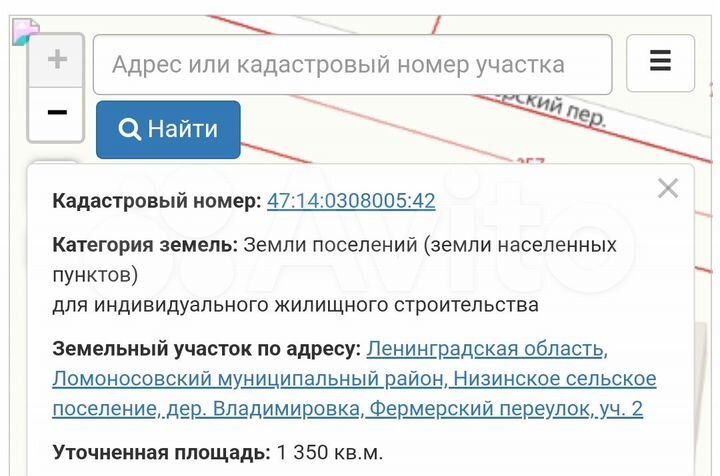 Участок 13,5 сот. (ИЖС)