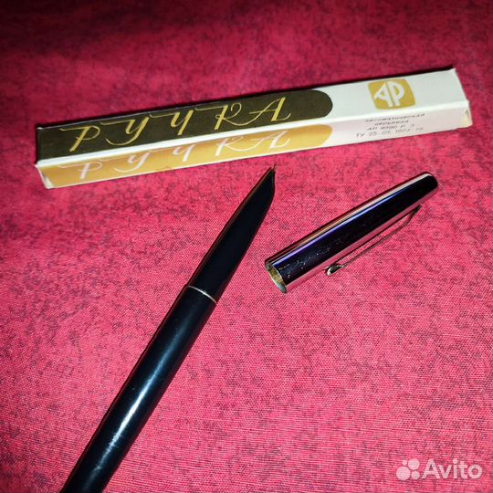 Коллекционная перьевая ручка СССР