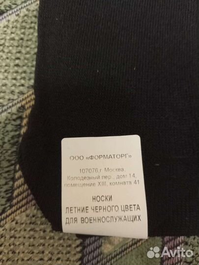 Продам носки мужские