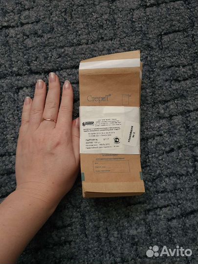 Пакеты бумажные для стерилизации