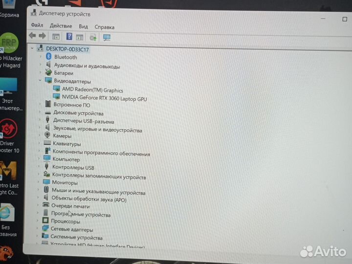Игровой ноутбук asus