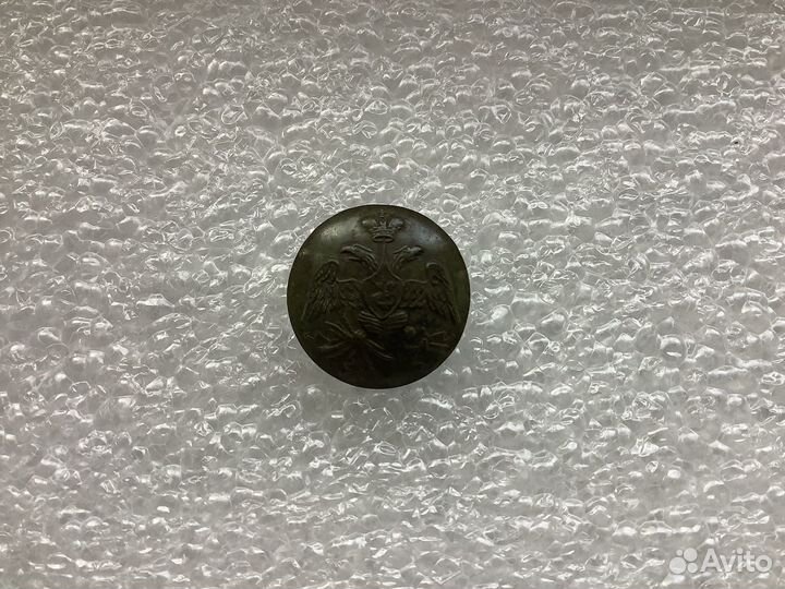 Царские пуговицы