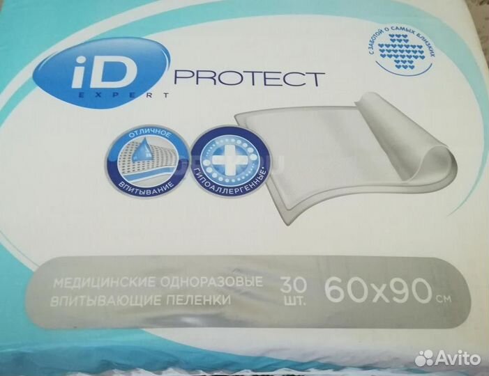 Пеленки одноразовые 60*90