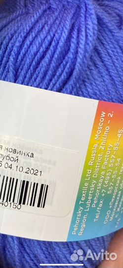 Прязжа новинка15 голубой