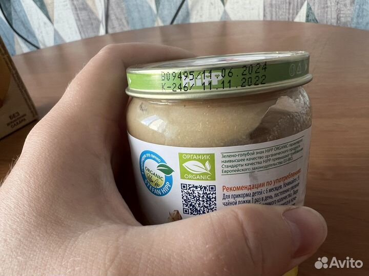 Детское фруктовое пюре и каша