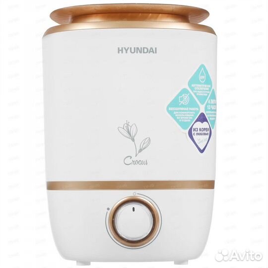 Ультразвуковой увлажнитель воздуха hyundai