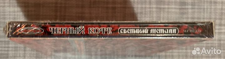 Черный Кофе - Светлый Металл CD Slipcase Ltd Rus