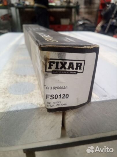 Рулевая тяга Peugeot/Citroen