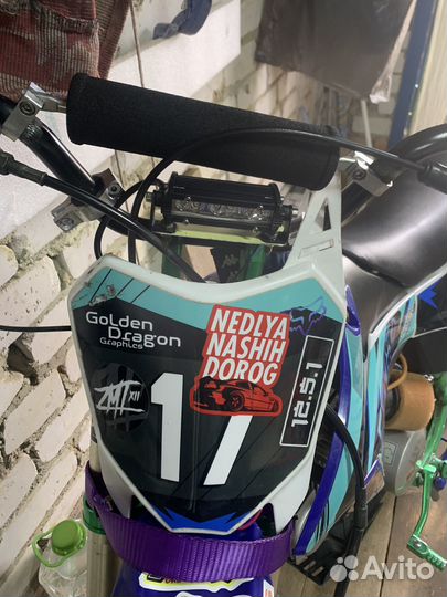 Motoland CRF 125
