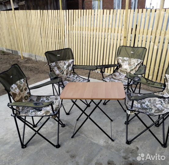 Кресло складное туристическое