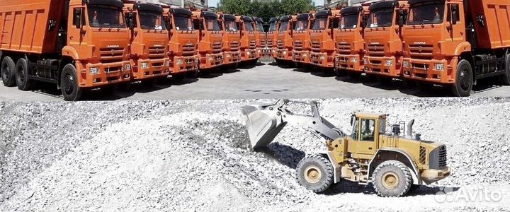 Песок для отсыпки